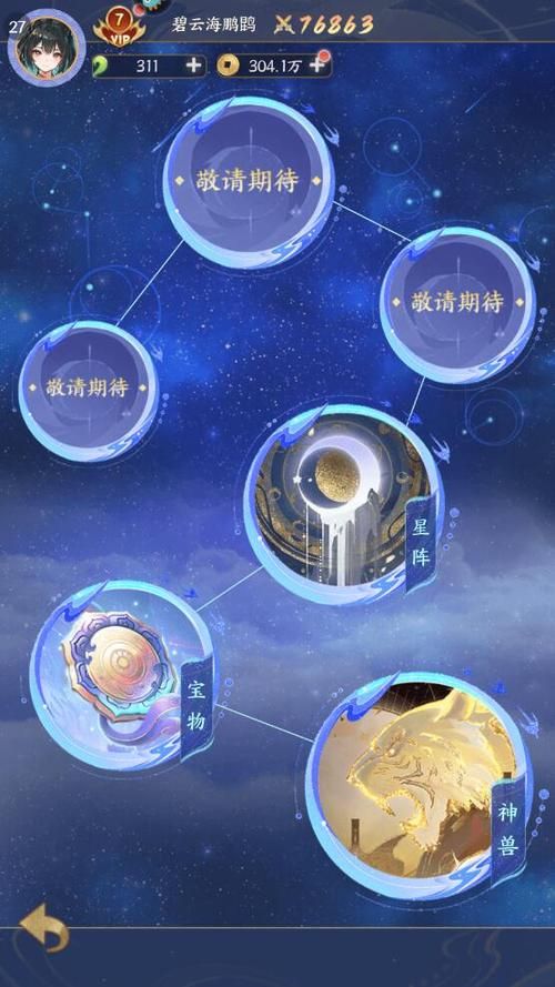 dnf生命力碎片怎么用 使用技巧与注意事项