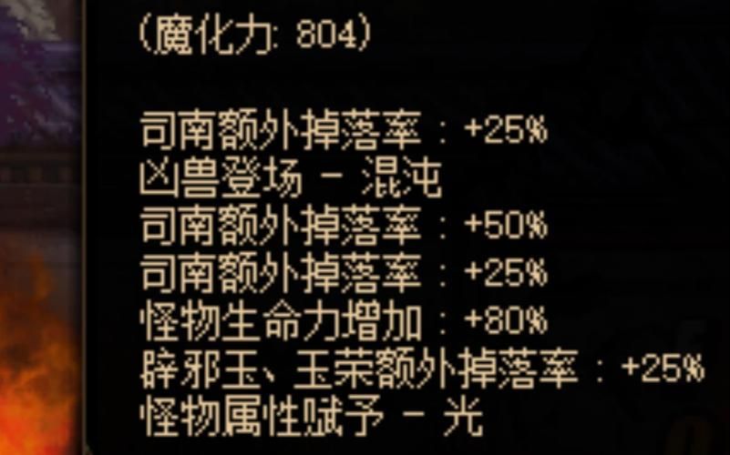 dnf生命力碎片怎么用 使用技巧与注意事项