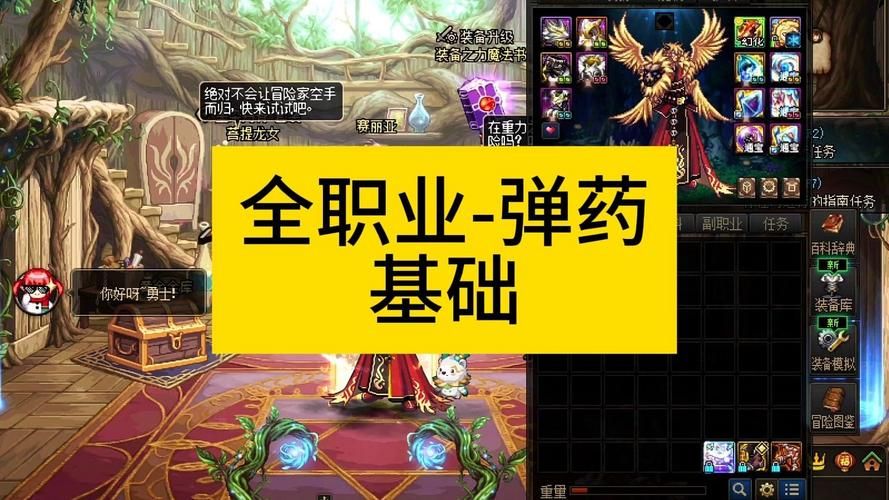 dnf男弹药加点攻略 最新版本技能怎么加最厉害