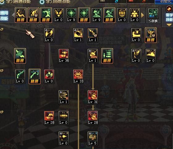 dnf男弹药加点攻略 最新版本技能怎么加最厉害