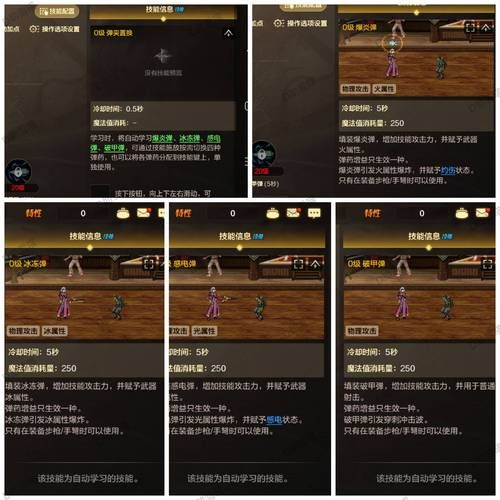 dnf男弹药加点攻略 最新版本技能怎么加最厉害