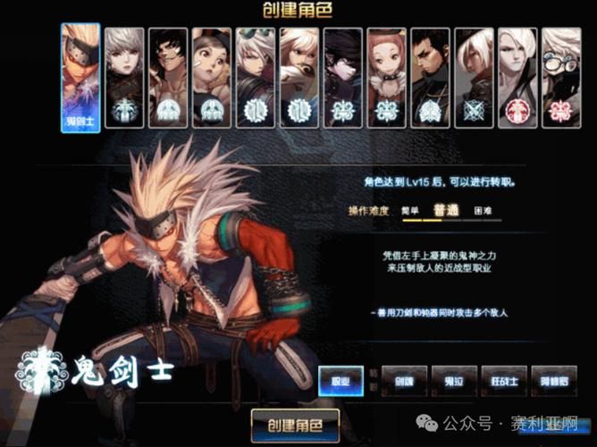 dnf男散打名字大全 这些霸气名字你pick哪个