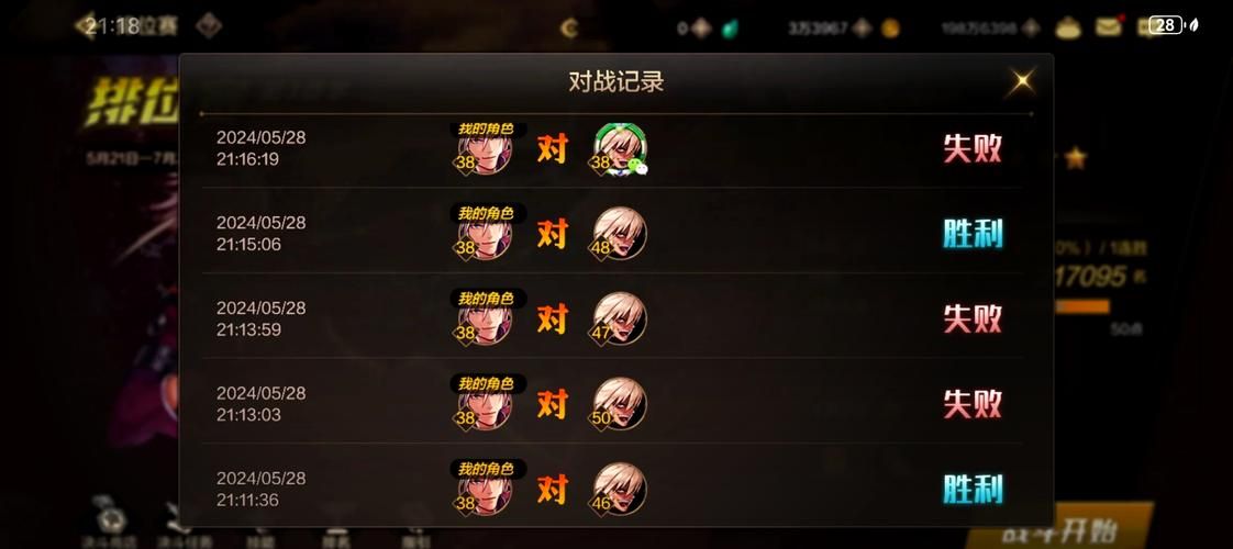 dnf男散打名字大全 这些霸气名字你pick哪个