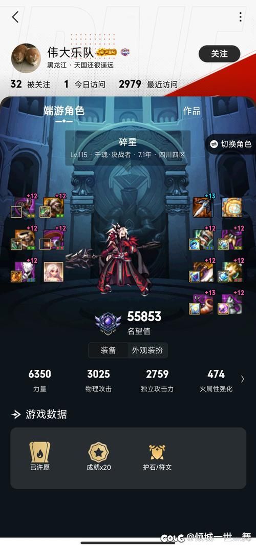 dnf男散打名字大全 这些霸气名字你pick哪个