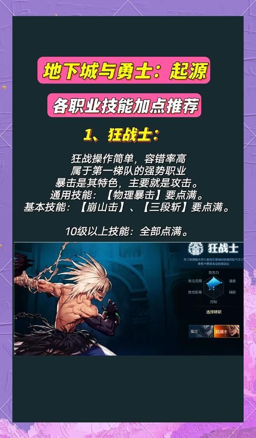 dnf男散打技能伤害测试 哪个技能最给力