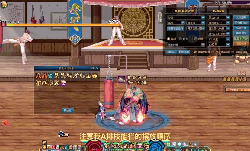 dnf男散打技能伤害测试 哪个技能最给力