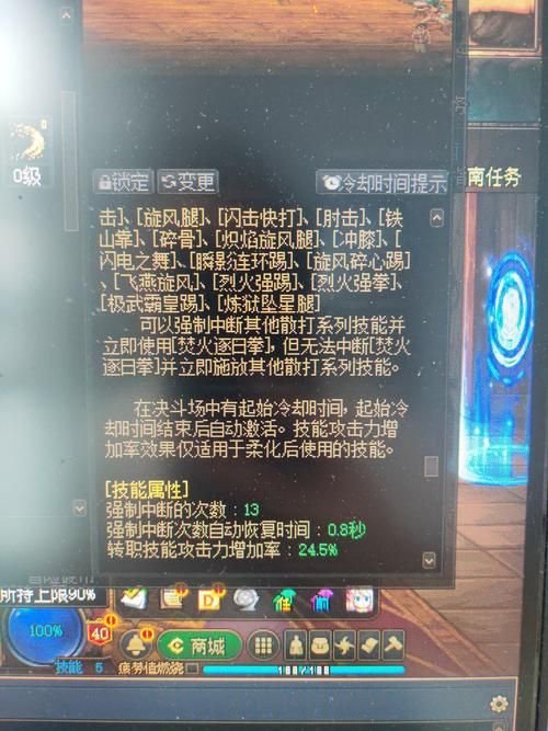 dnf男散打技能伤害测试 哪个技能最给力