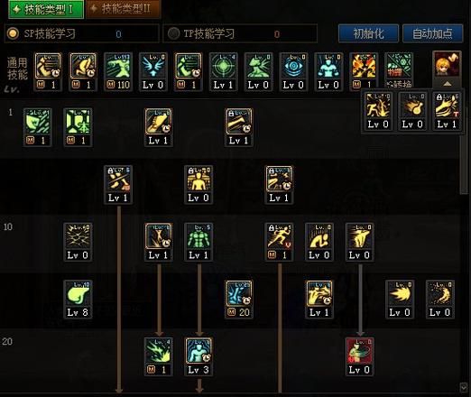 dnf男散打武器选择攻略 教你如何挑选最强装备