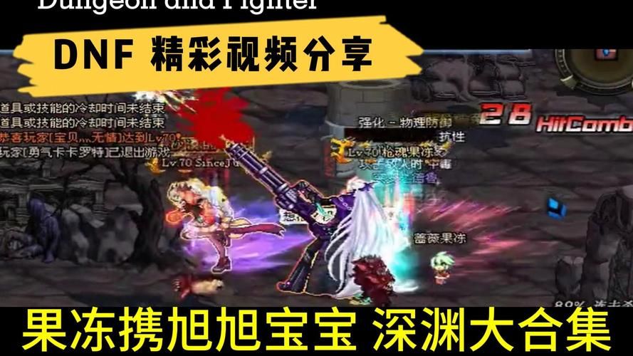 dnf男散打觉醒伤害测试 觉醒前后对比分析