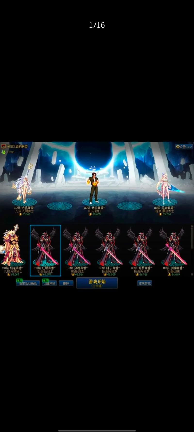 dnf男散打觉醒伤害测试 觉醒前后对比分析