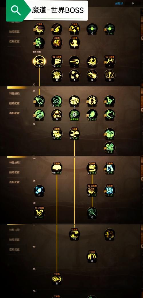dnf男柔道刷图加点怎么选 这套加点让你伤害翻倍