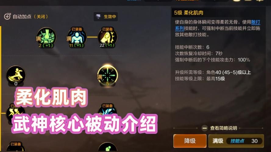 dnf男柔道技能效果展示 华丽又实用