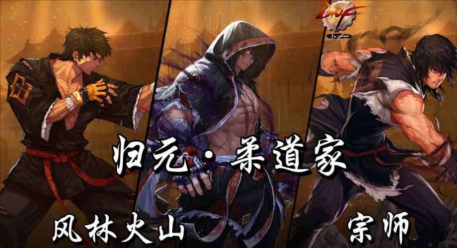 dnf男柔道技能效果展示 华丽又实用