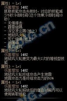 dnf男柔道武器排行 当前版本最强武器解析