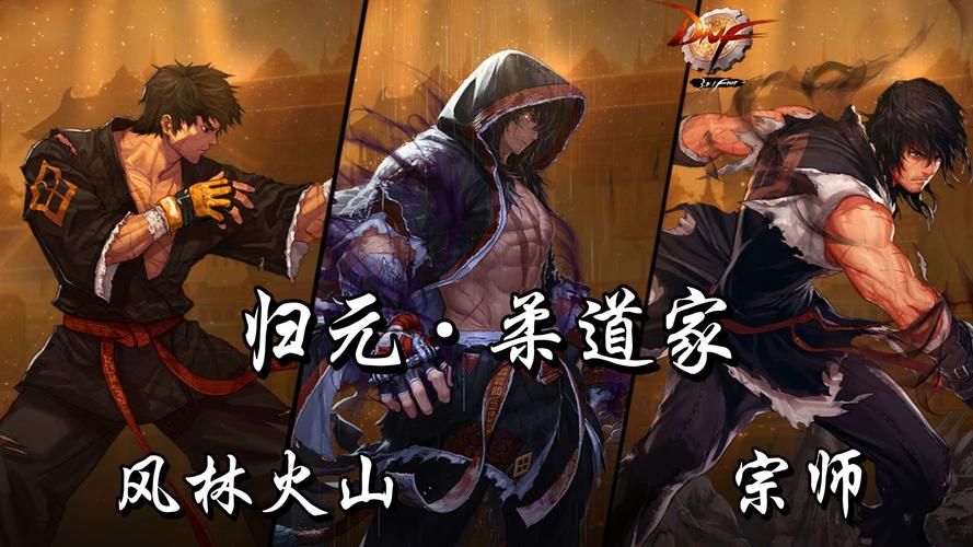 dnf男柔道觉醒任务流程 快速完成觉醒技巧