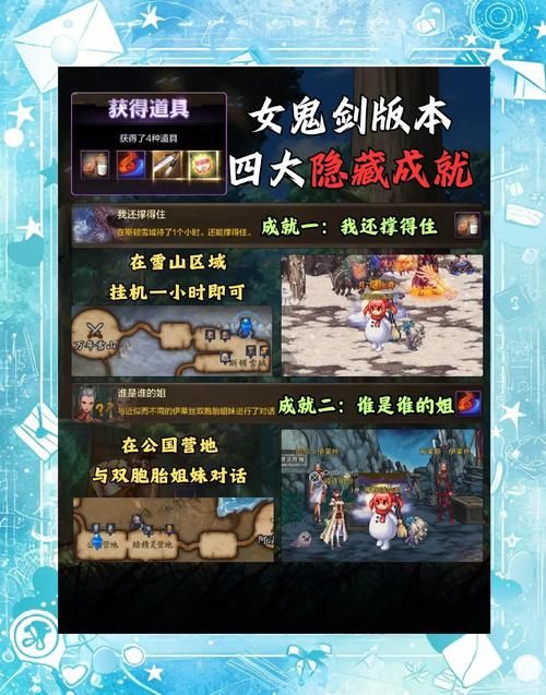 dnf男格斗名字冷知识 这些隐藏彩蛋你了解多少