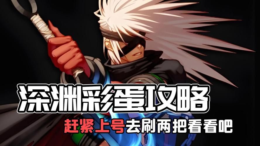 dnf男格斗名字冷知识 这些隐藏彩蛋你了解多少