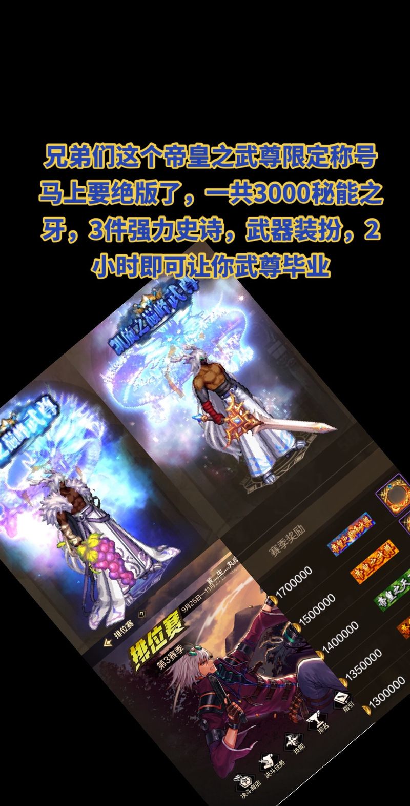 dnf男格斗名字冷知识 这些隐藏彩蛋你了解多少