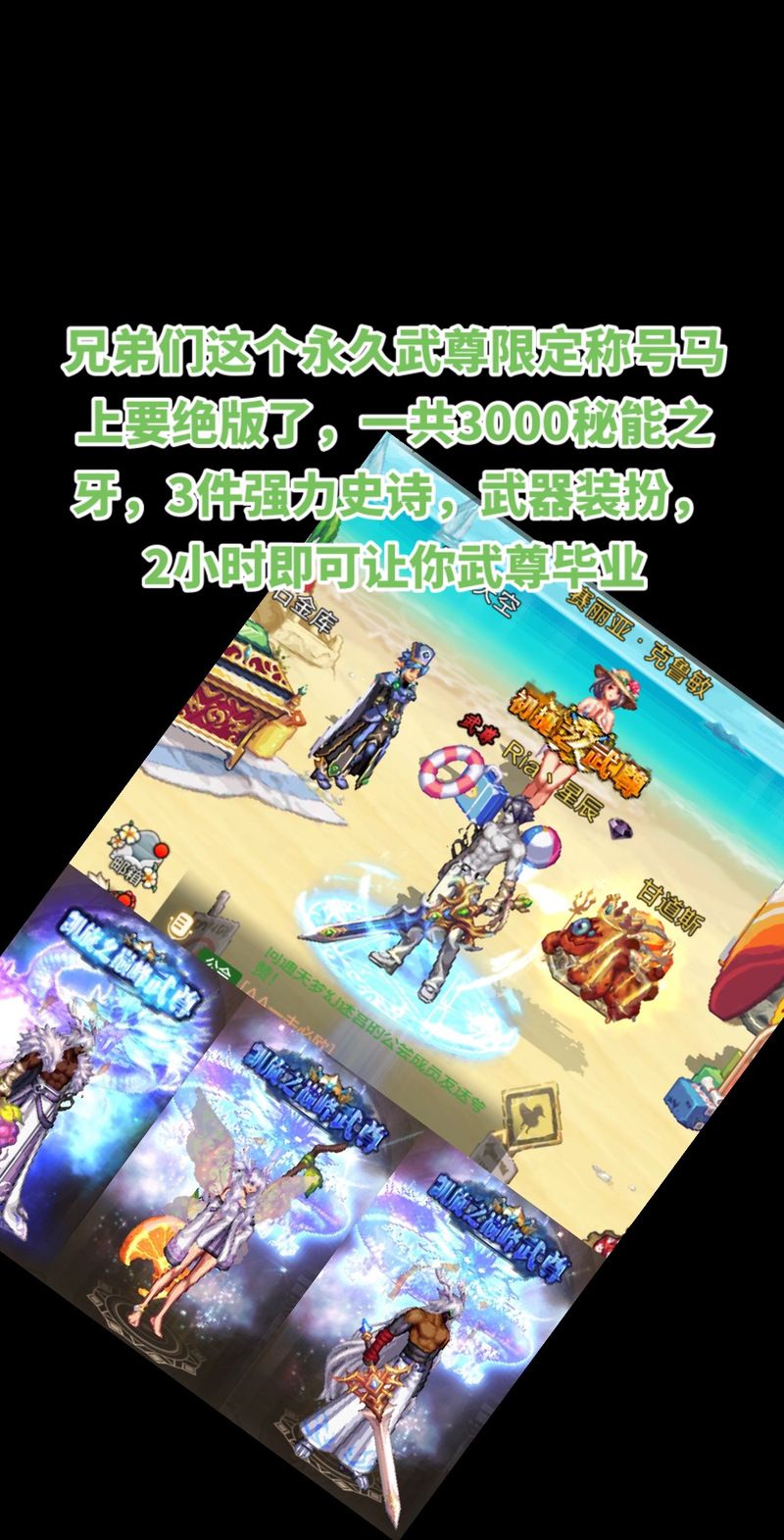 dnf男格斗名字冷知识 这些隐藏彩蛋你了解多少