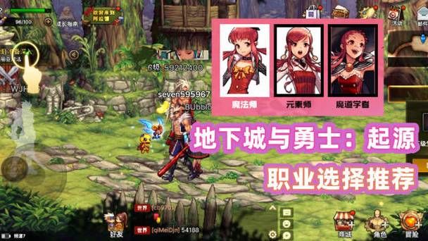 dnf男法师转职攻略 冰结师还是元素爆破手更强