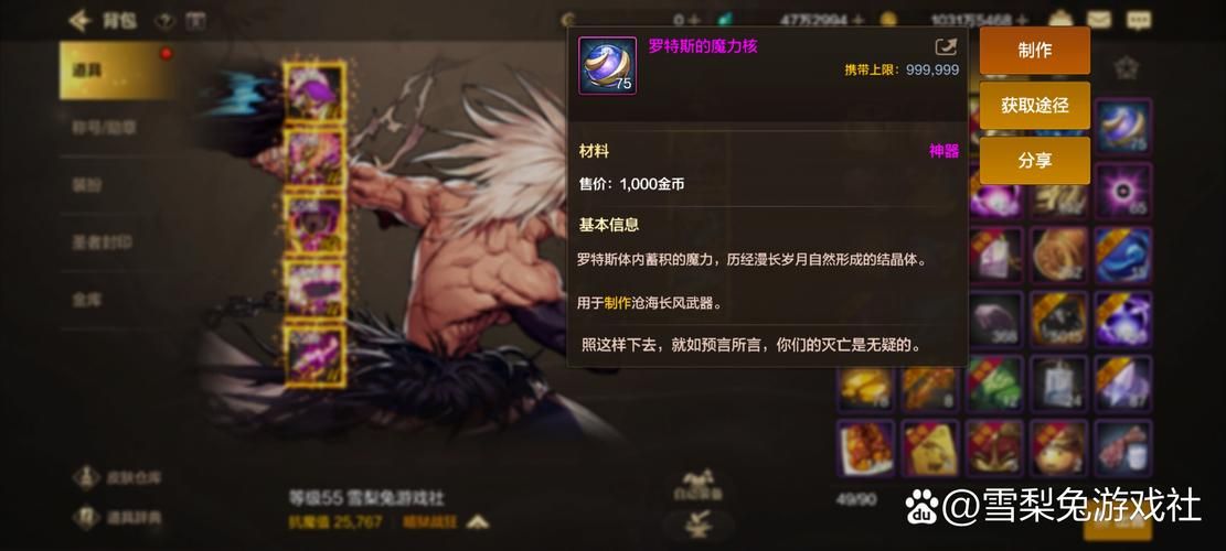 dnf男法师转职攻略 冰结师还是元素爆破手更强