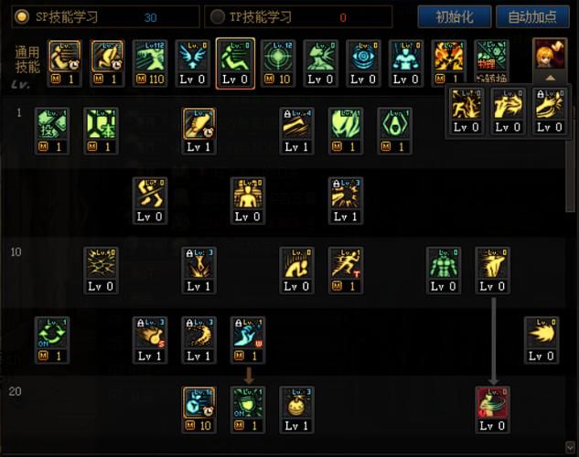 dnf男街霸武器搭配技巧 这样配装伤害翻倍