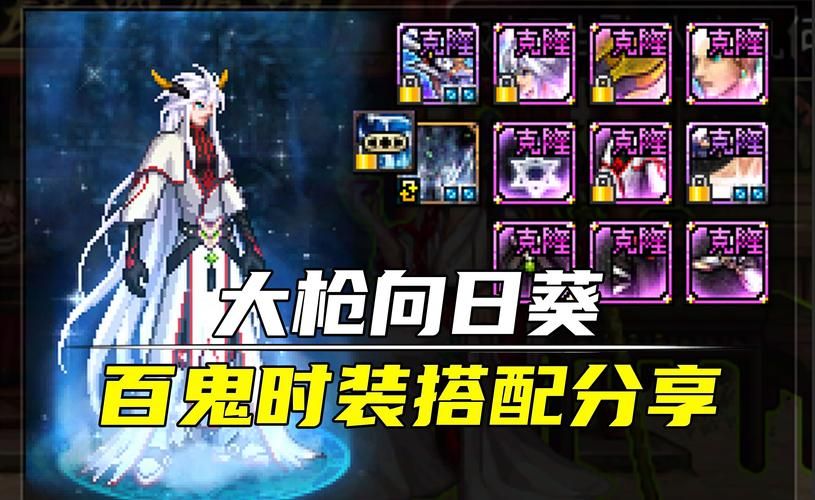 dnf男街霸武器搭配技巧 这样配装伤害翻倍