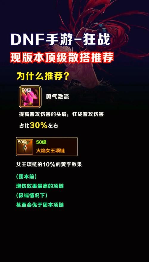 dnf疯狂马戏团装备掉落 最强装备获取途径分享