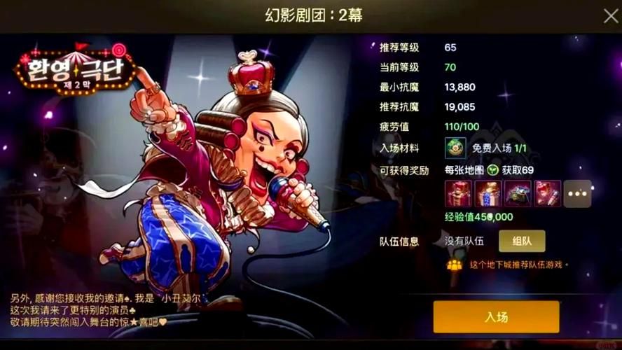 dnf疯狂马戏团装备掉落 最强装备获取途径分享