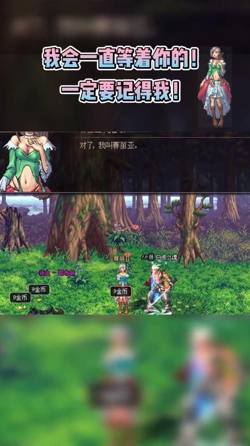 DNF痛苦的滋味任务攻略 新手必学的通关技巧