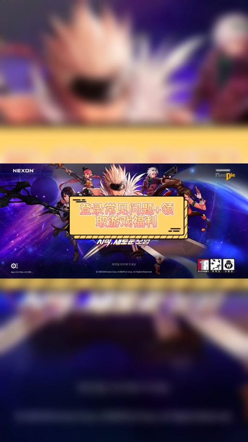 dnf百宝箱双开教程 轻松实现游戏多开不封号