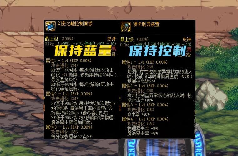 dnf百宝箱双开教程 轻松实现游戏多开不封号