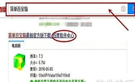 dnf百宝箱官网下载地址及使用教程分享