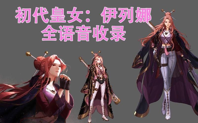 dnf皇女的赏赐值不值得做 性价比分析报告