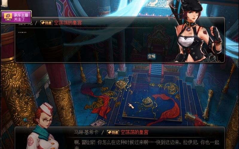 dnf皇女的赏赐值不值得做 性价比分析报告