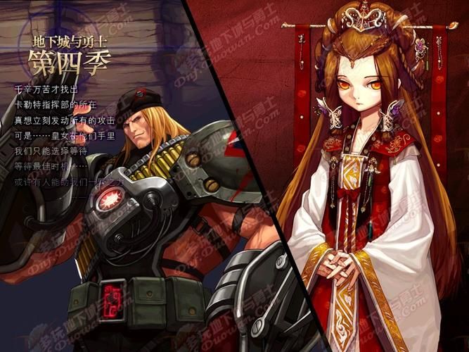 dnf皇女的赏赐值不值得做 性价比分析报告