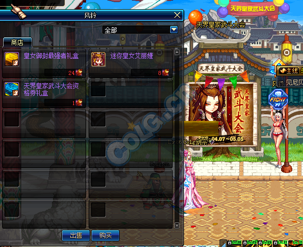 dnf皇女的赏赐值不值得做 性价比分析报告