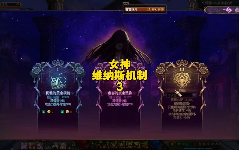 dnf皇女的踪迹隐藏剧情 背景故事大揭秘