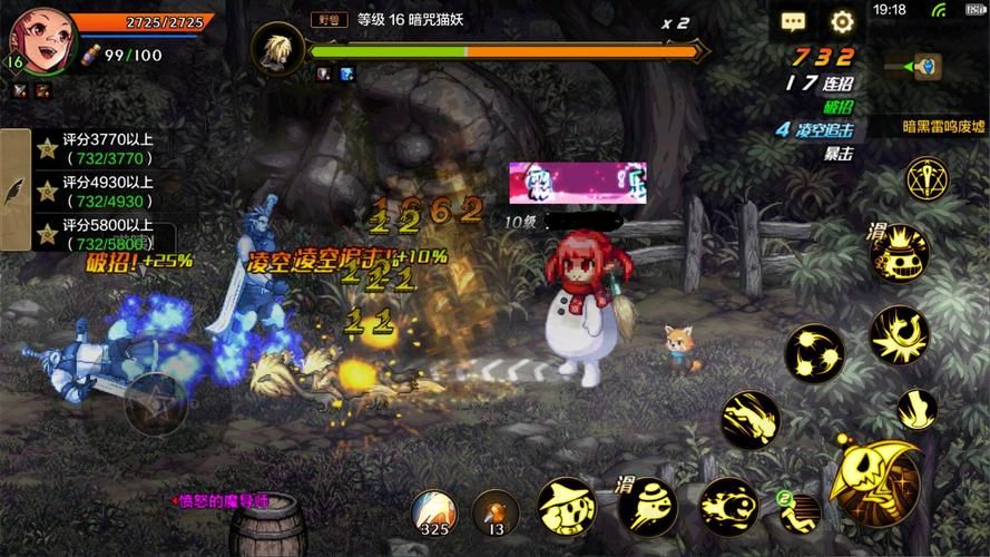 dnf皇女的踪迹隐藏剧情 背景故事大揭秘