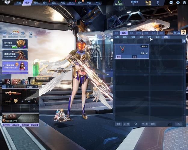 dnf皇女艾莉婕刷图厉害吗 实战强度测评分享