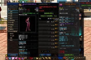 dnf皇女艾莉婕刷图厉害吗 实战强度测评分享