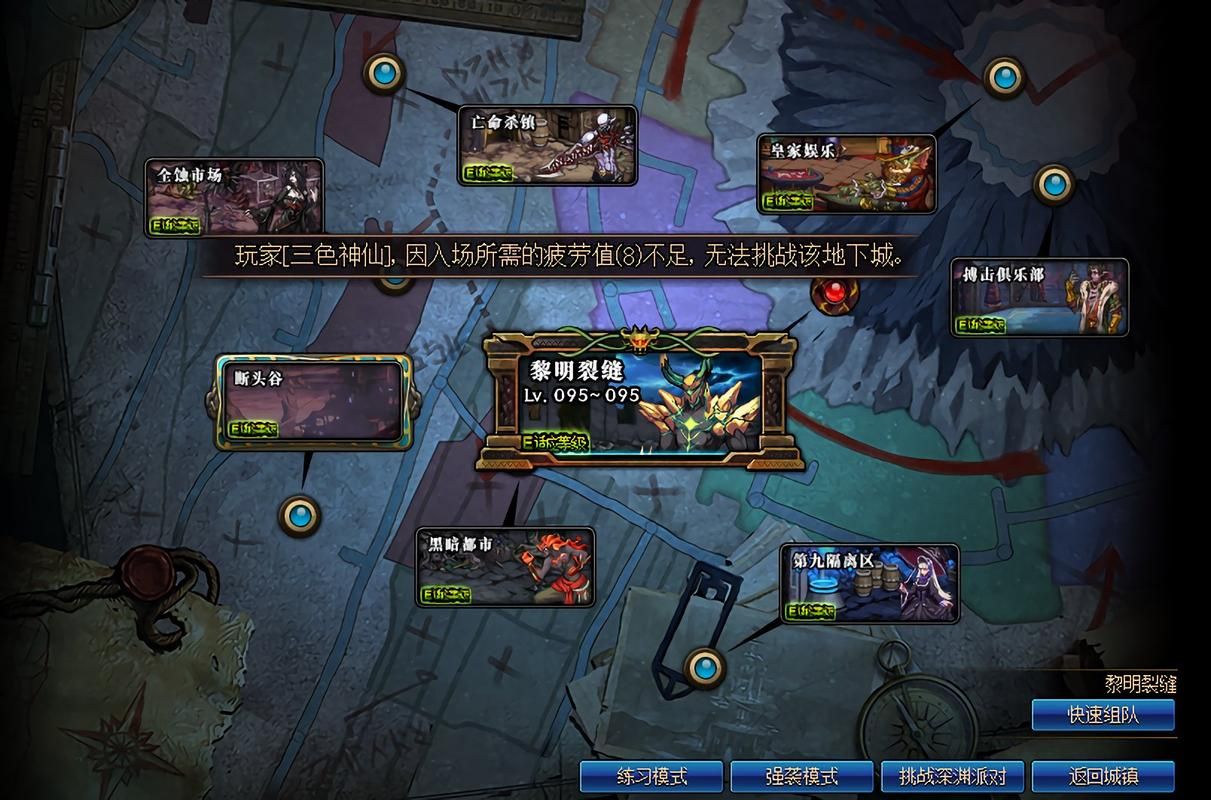 dnf皇室的赏赐能交易吗 交易限制说明