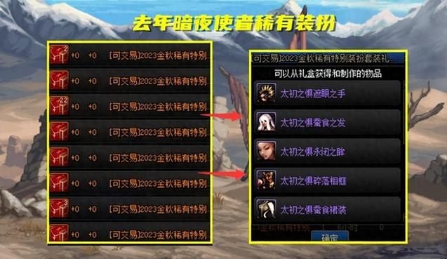 dnf皇家骑士团职业强度分析 当前版本是否值得玩