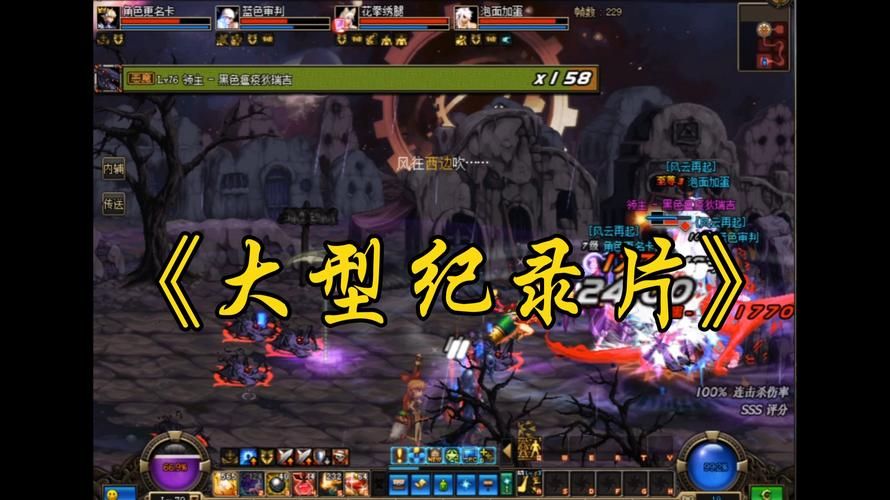 dnf真野猪攻略大全 新手必看的打法解析