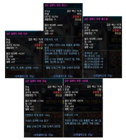 dnf真野猪攻略大全 新手必看的打法解析