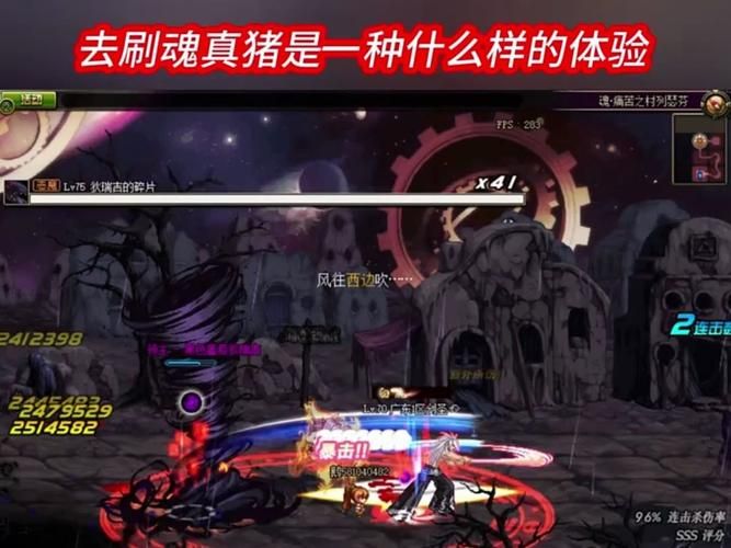 dnf真野猪攻略大全 新手必看的打法解析