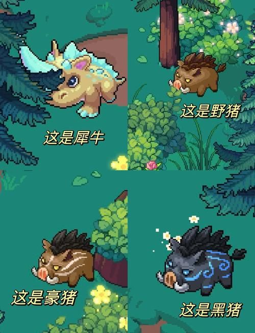 dnf真野猪攻略大全 新手必看的打法解析