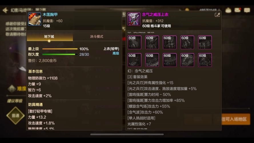 dnf破损的刀刃有什么用 详细用途解析