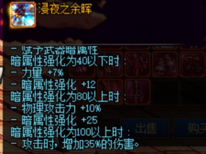 dnf破损的刀刃有什么用 详细用途解析