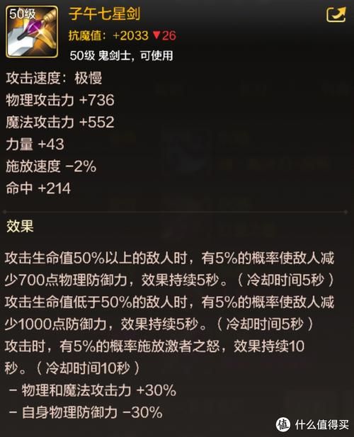 dnf破损的刀刃有什么用 详细用途解析